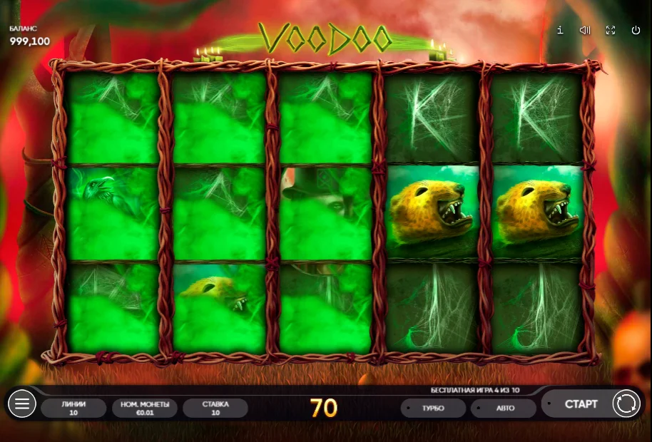 Voodoo игровой аппарат